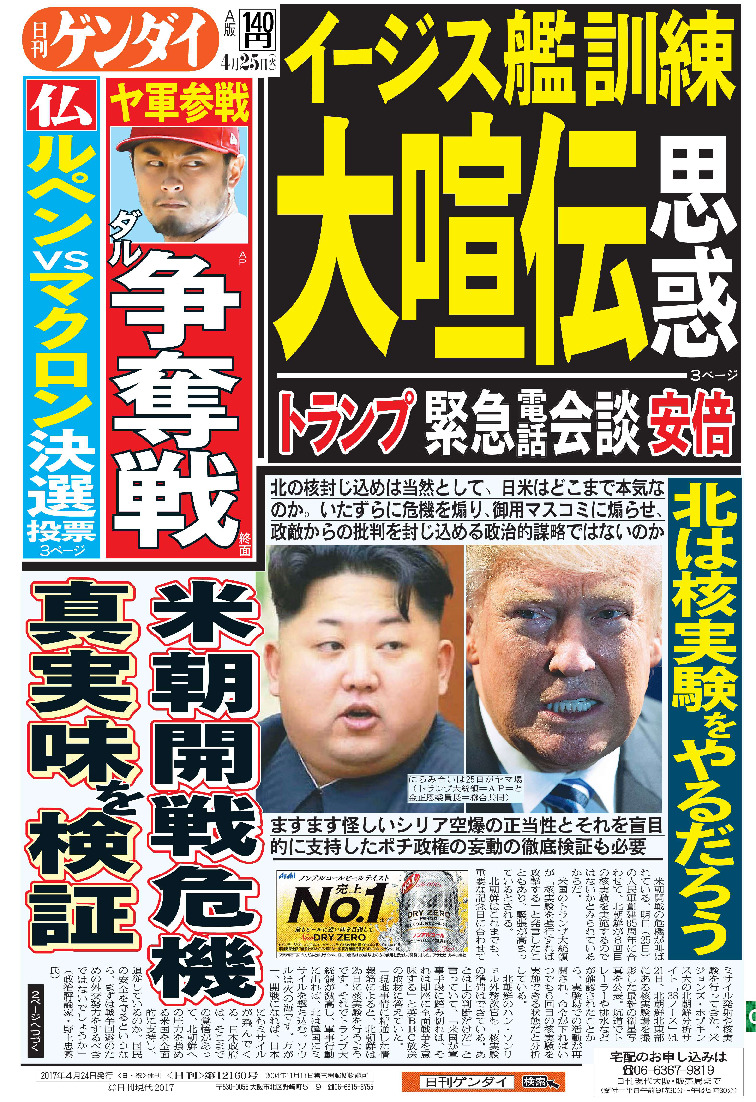 表紙画像
