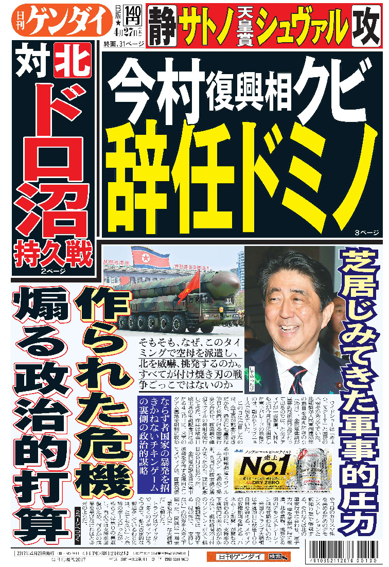 表紙画像