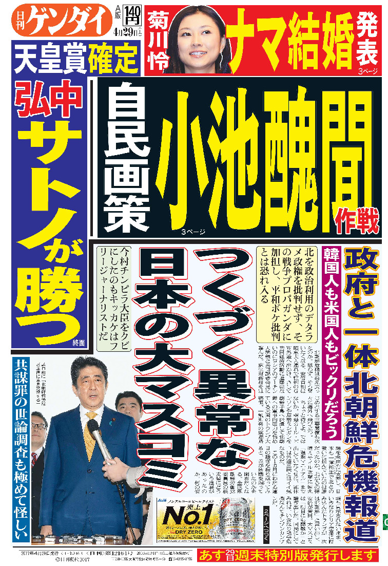 表紙画像