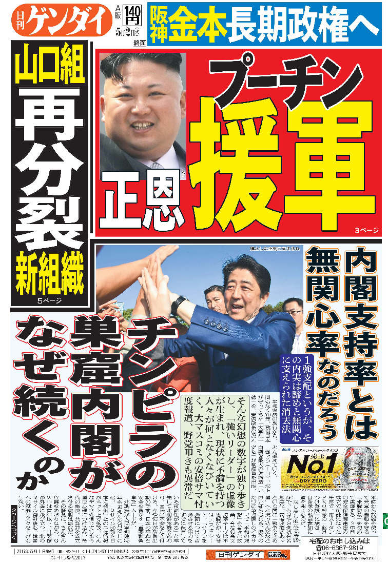 表紙画像