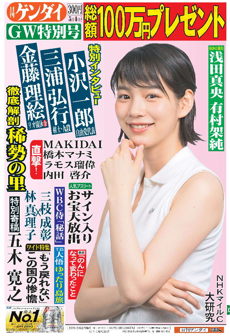 表紙画像