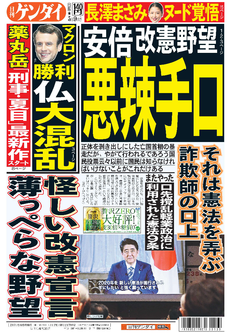 表紙画像