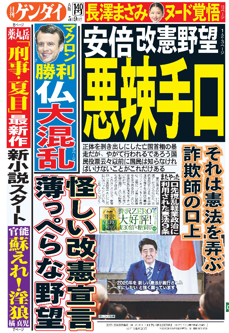 表紙画像