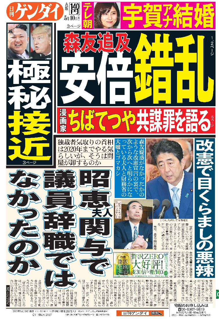 表紙画像