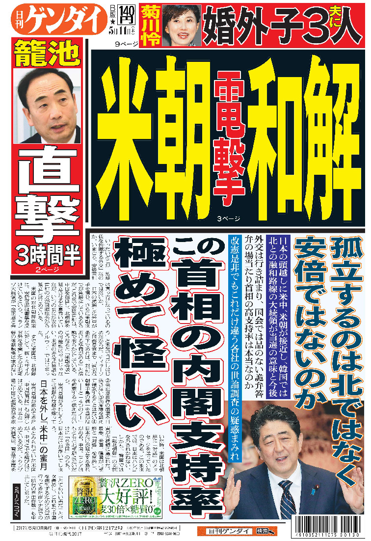 表紙画像