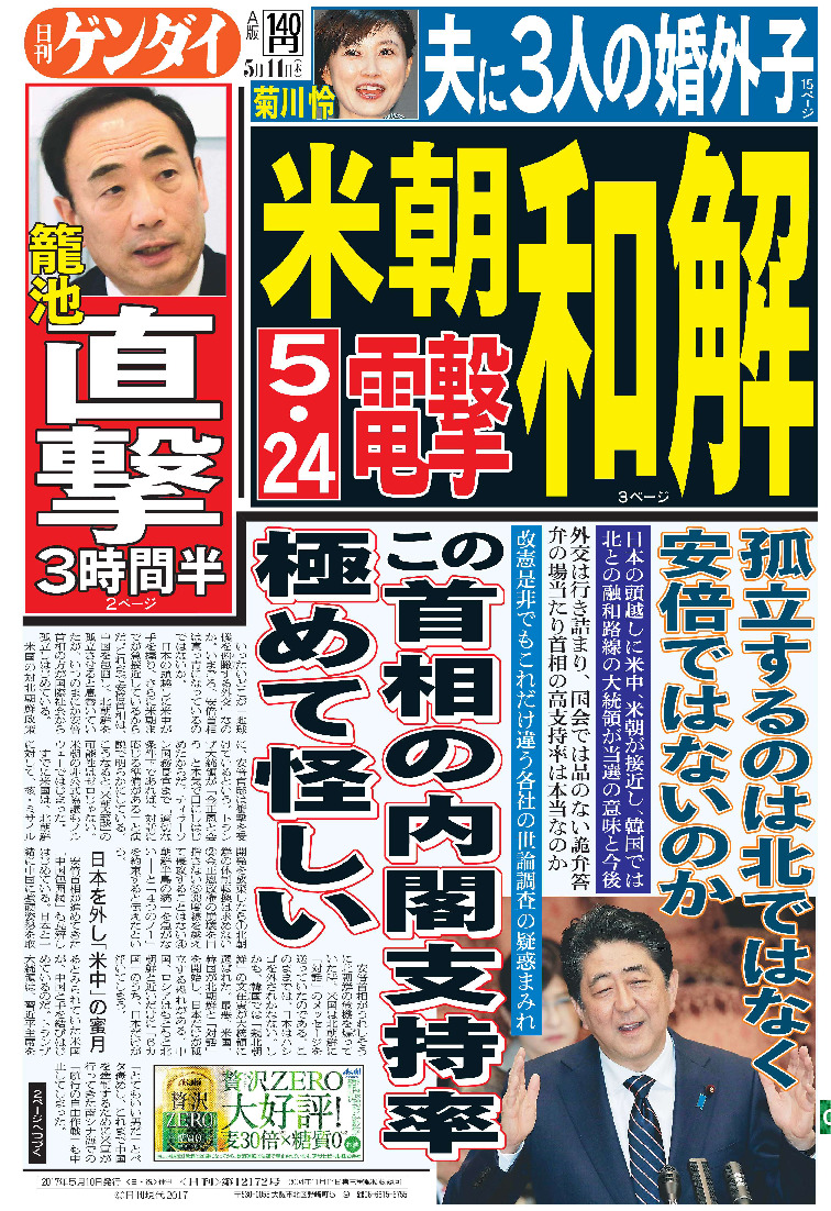 表紙画像