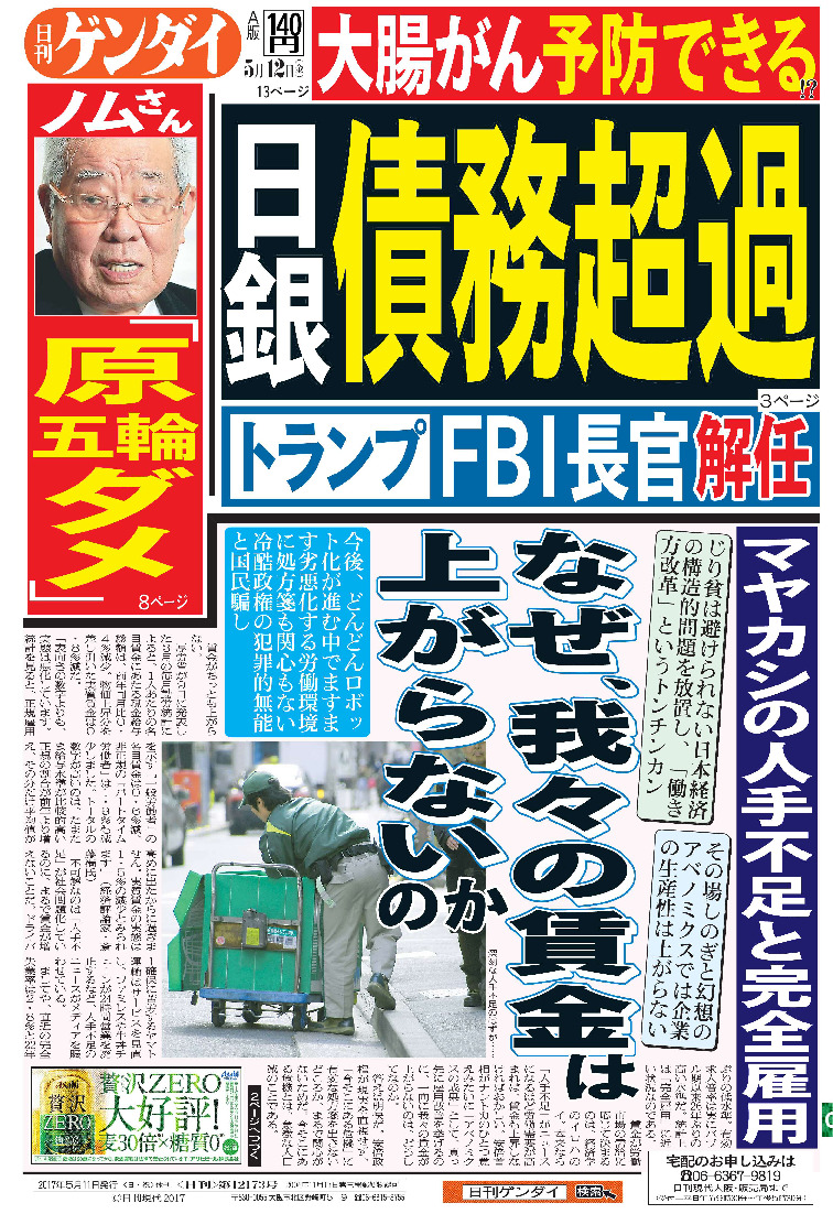 表紙画像