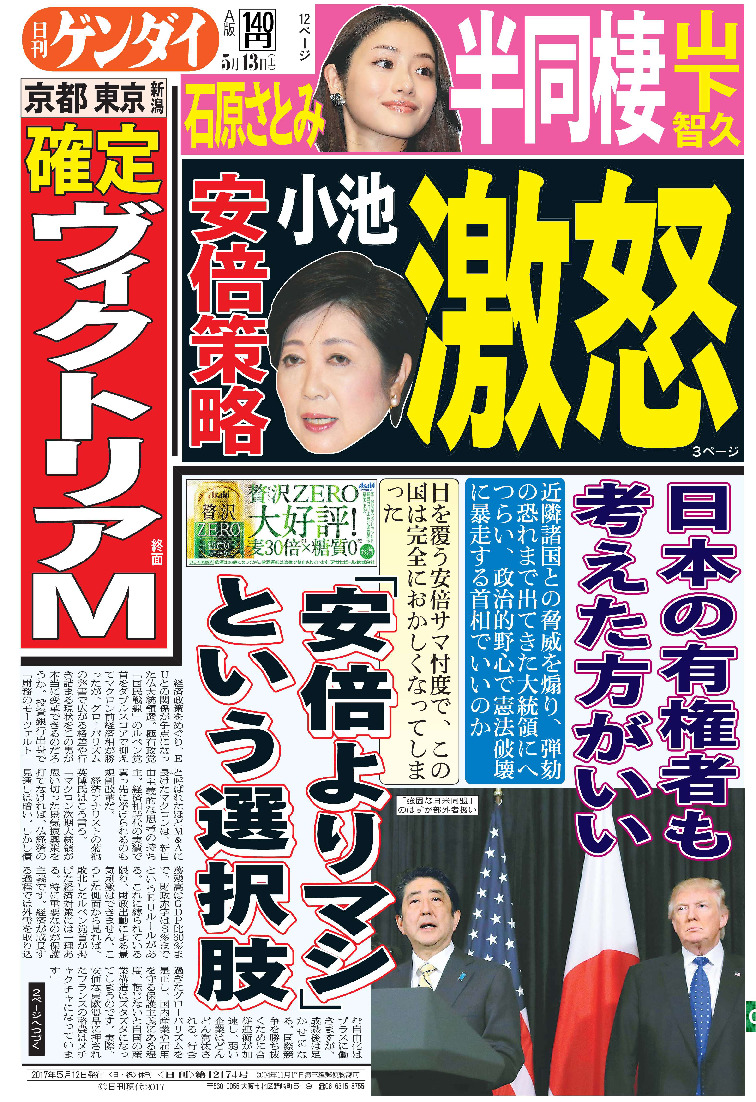 表紙画像