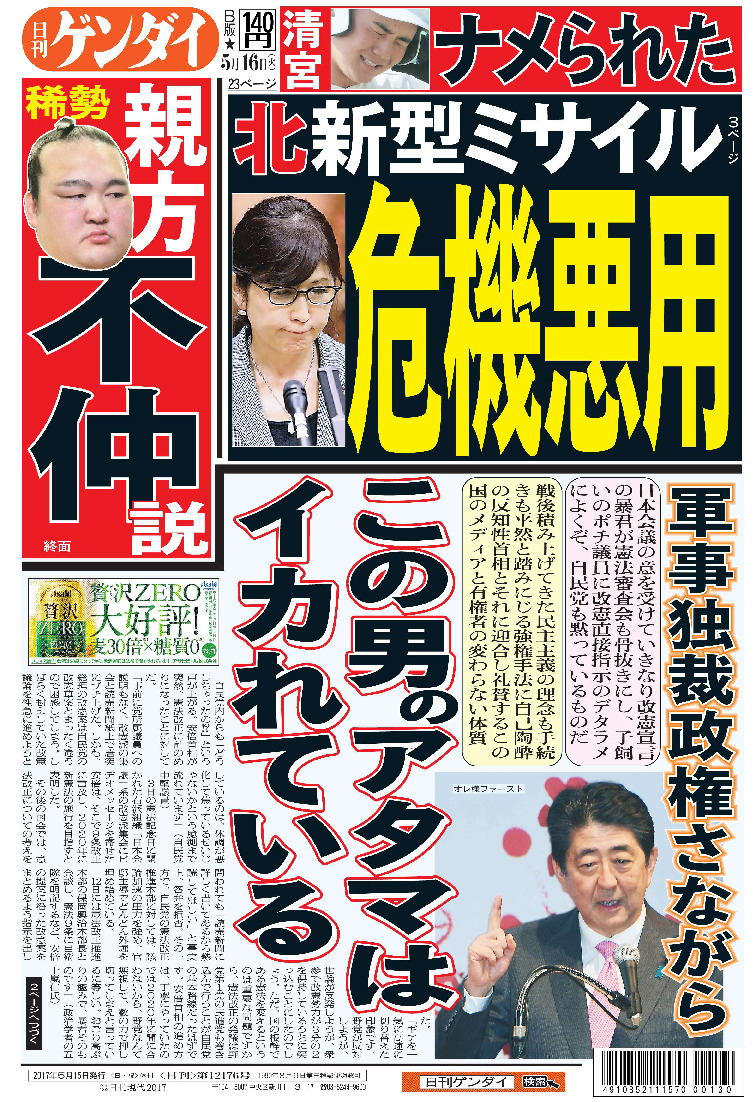 表紙画像