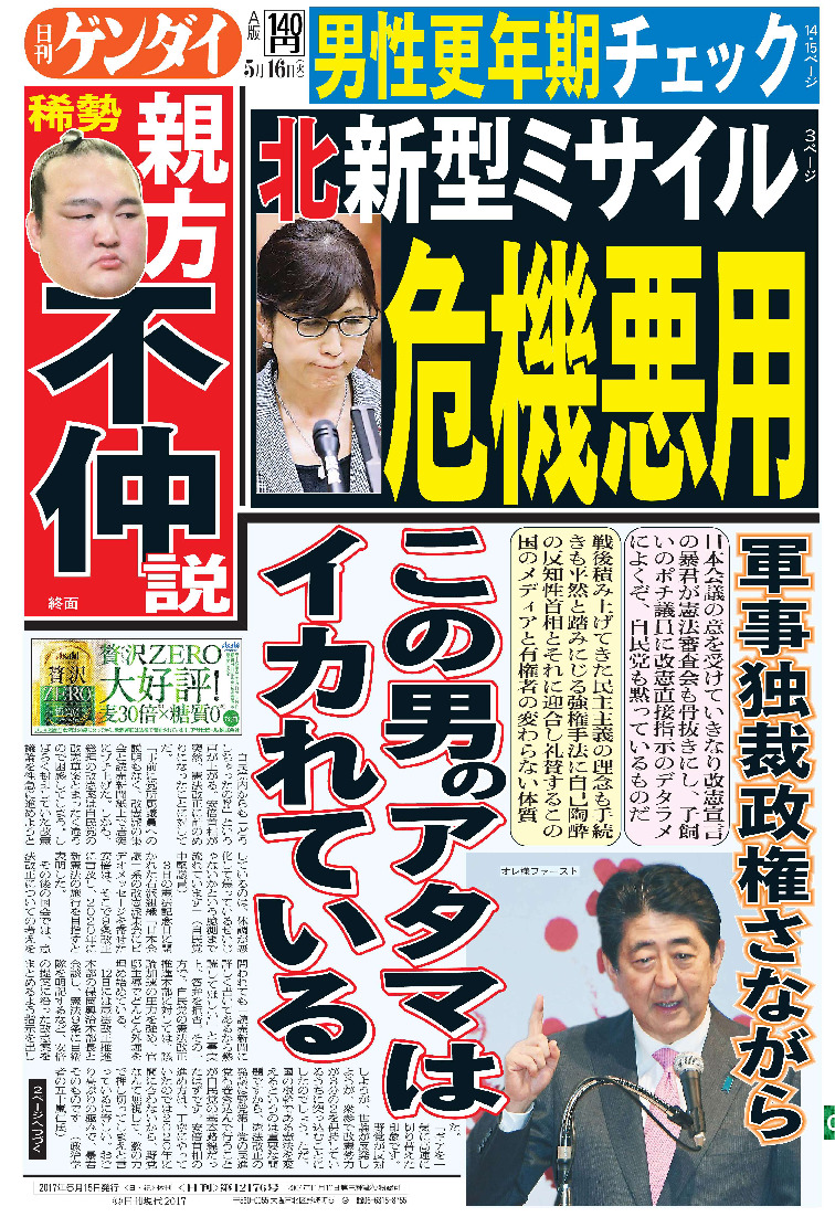 表紙画像