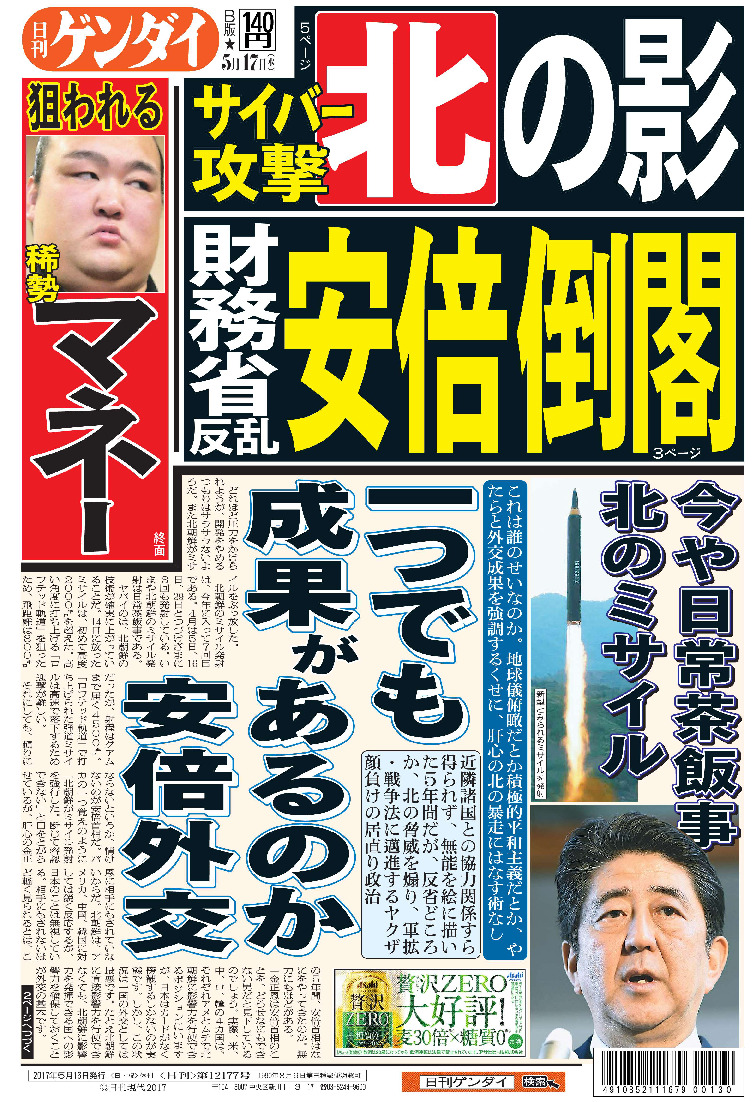 表紙画像
