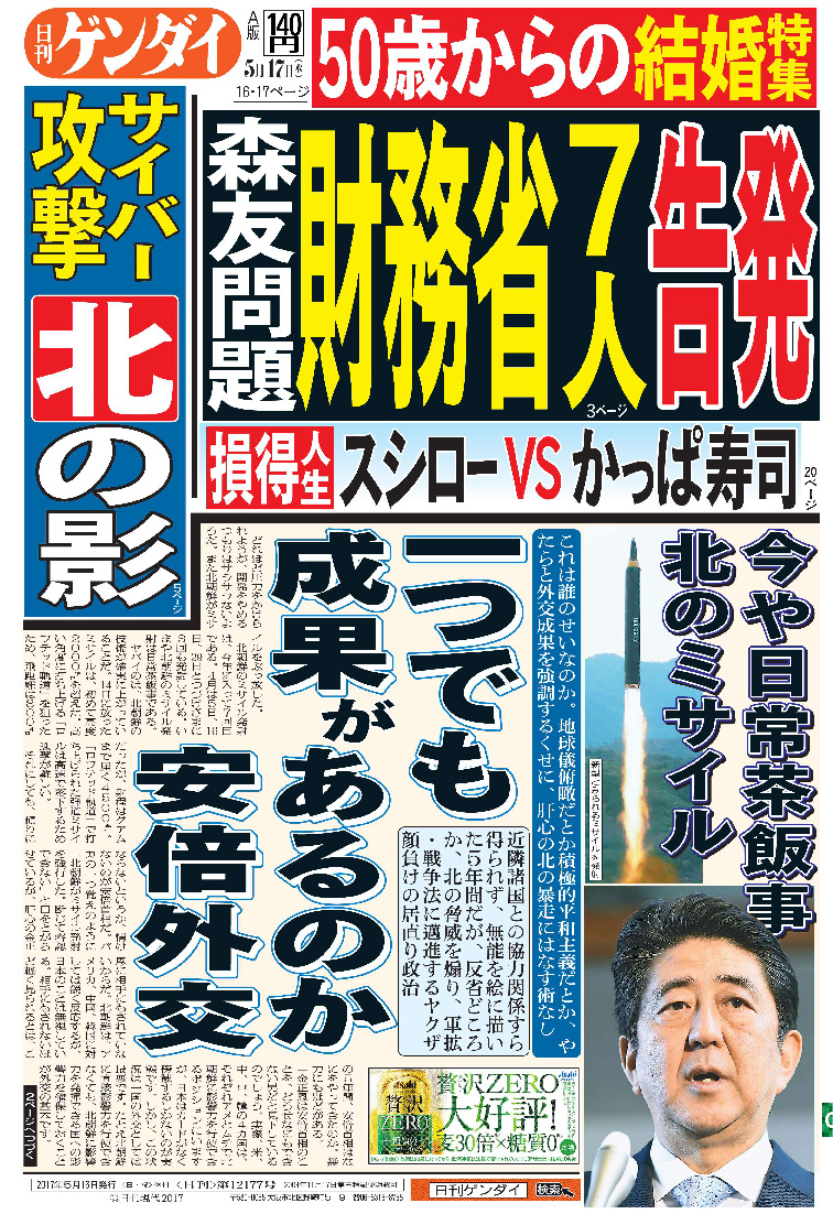表紙画像