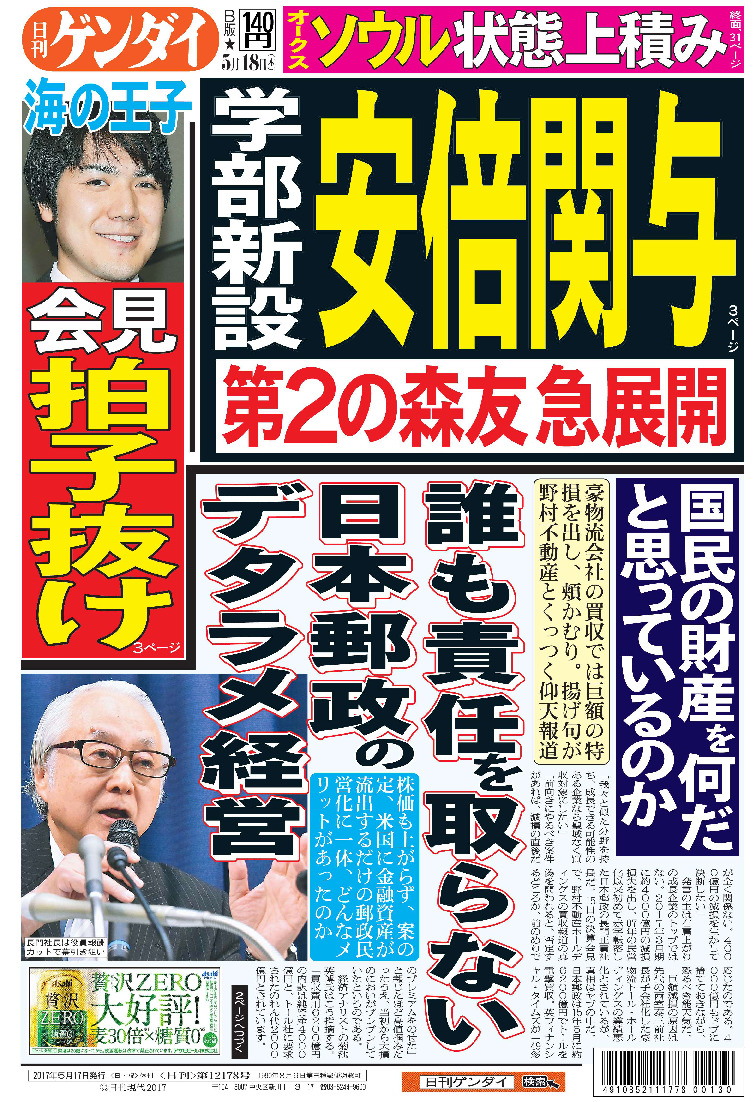 表紙画像