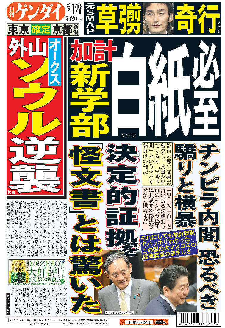 表紙画像