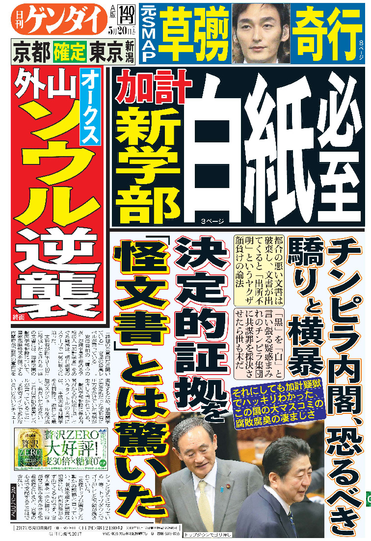 表紙画像