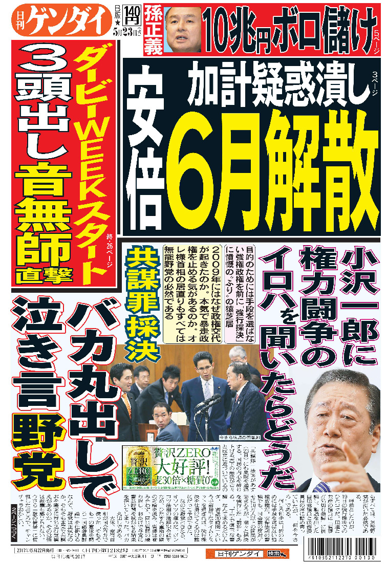 表紙画像