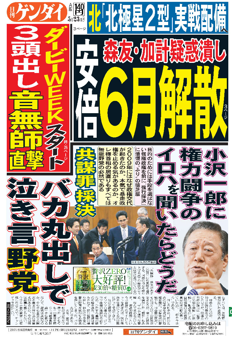表紙画像