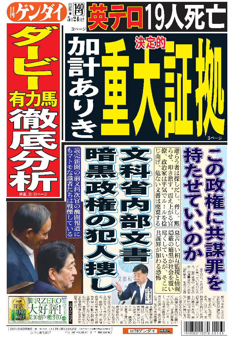 表紙画像