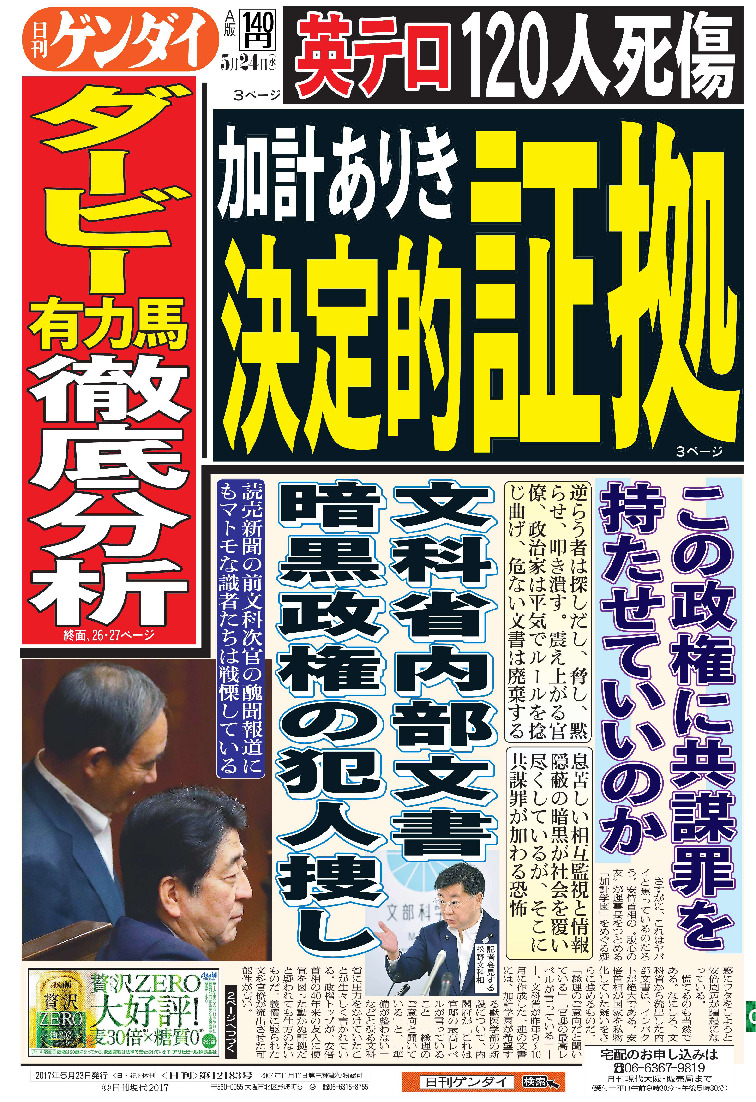 表紙画像