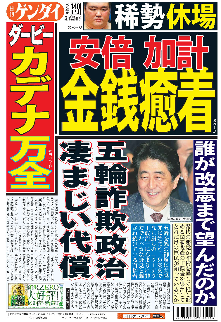 表紙画像