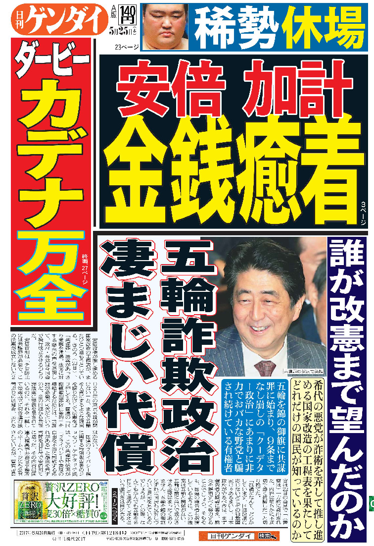 表紙画像