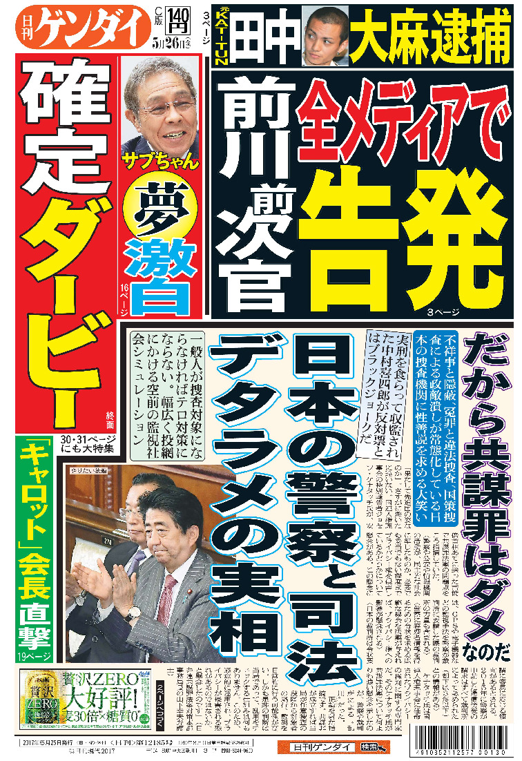 表紙画像