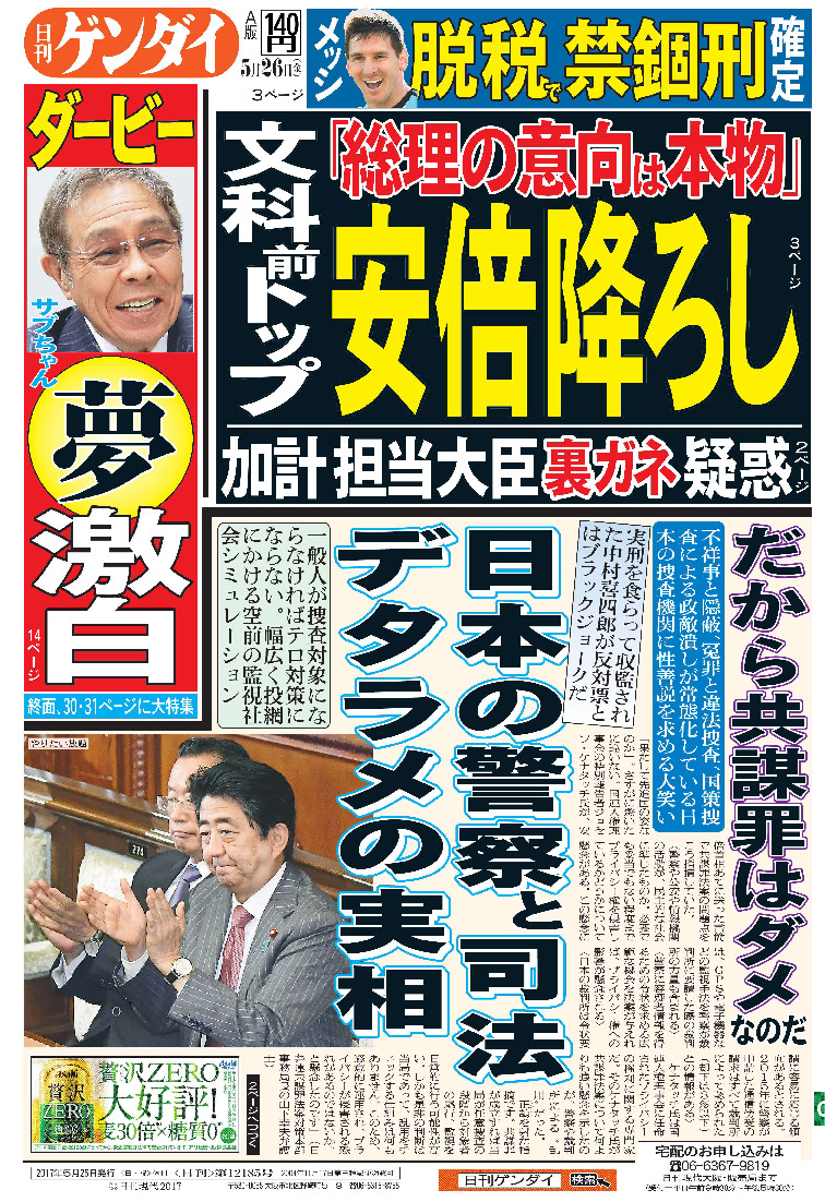 表紙画像