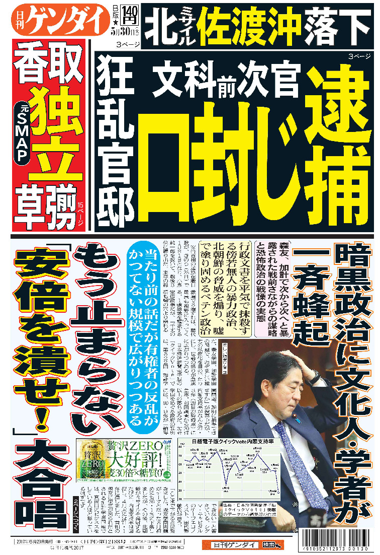 表紙画像