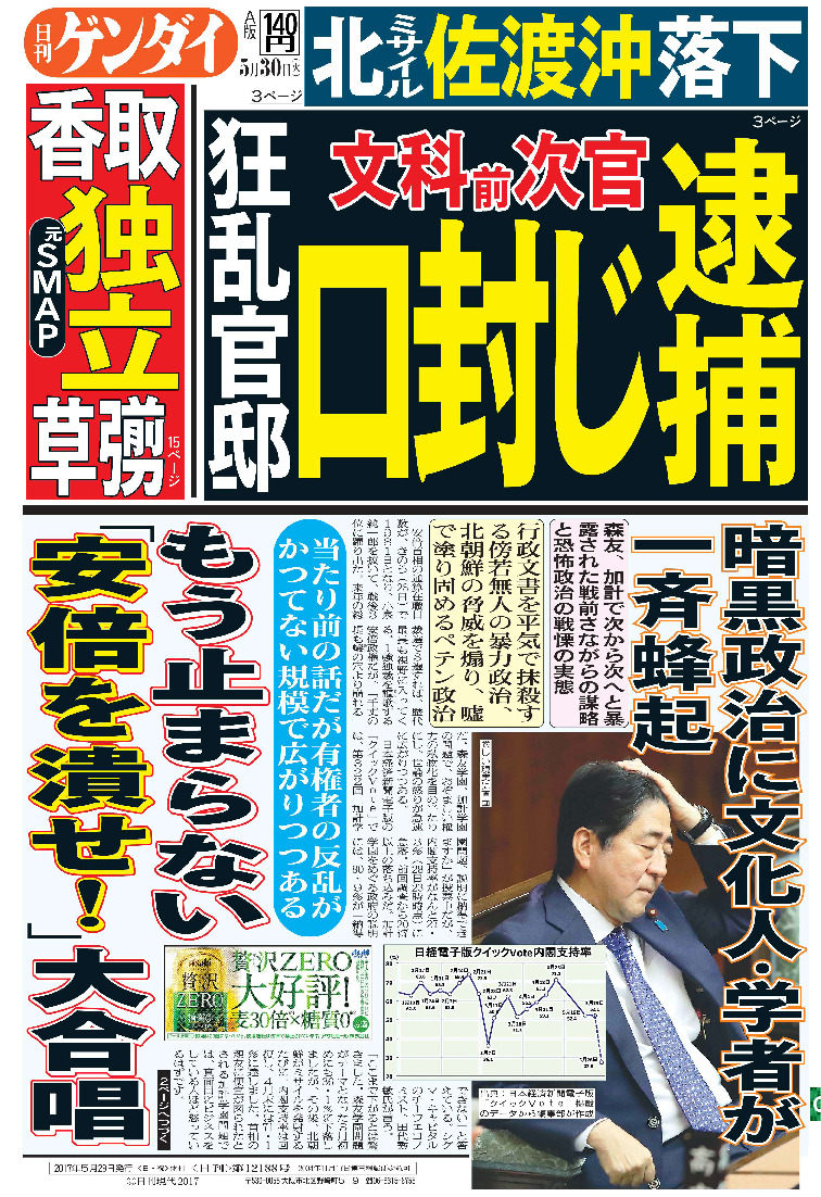 表紙画像