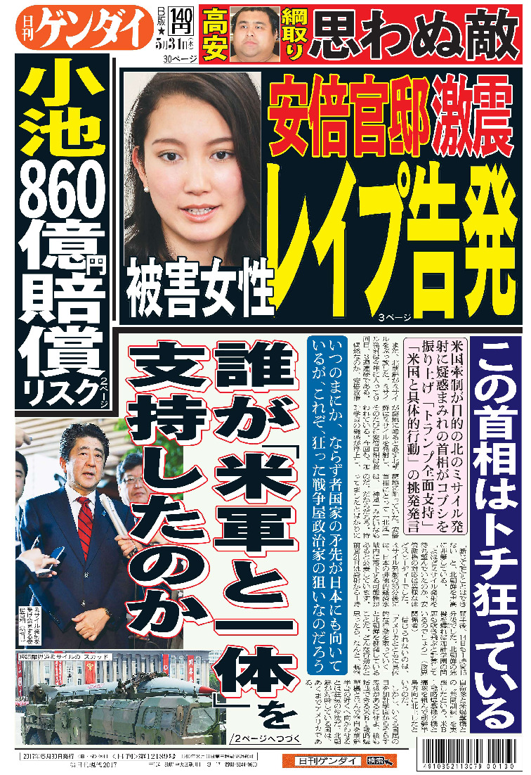 表紙画像