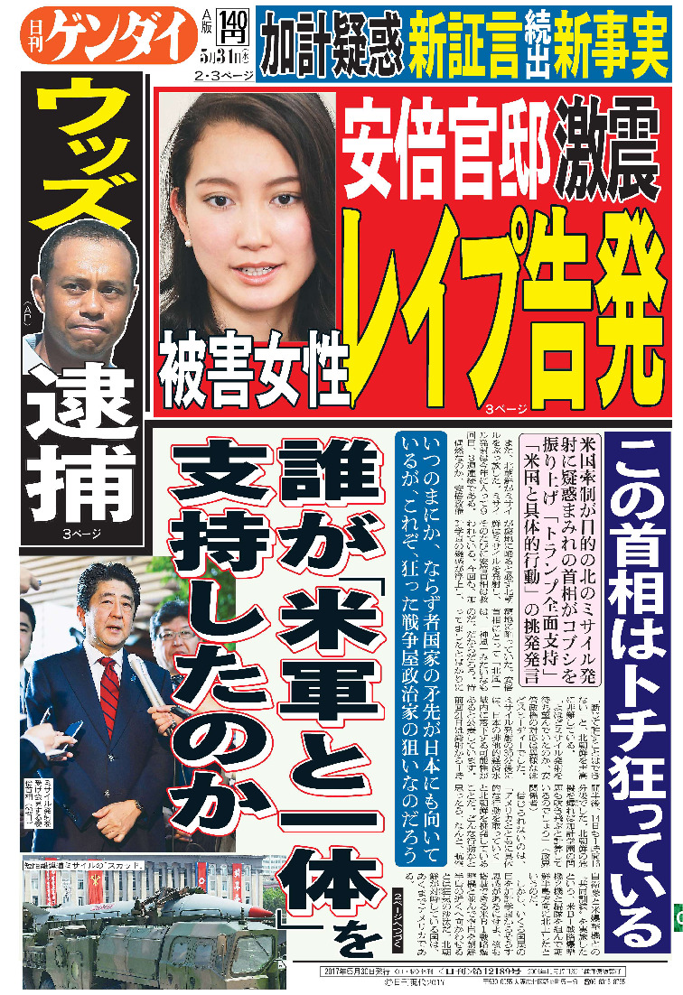 表紙画像
