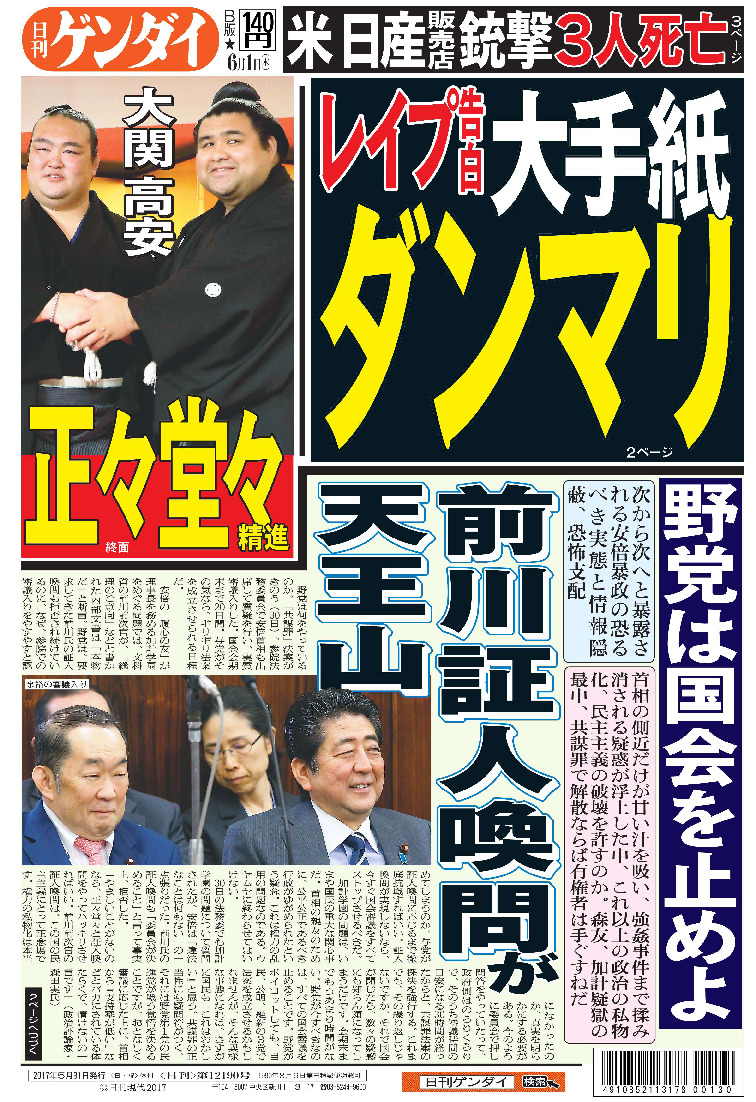 表紙画像