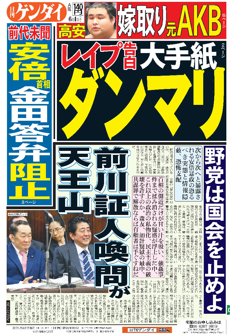 表紙画像