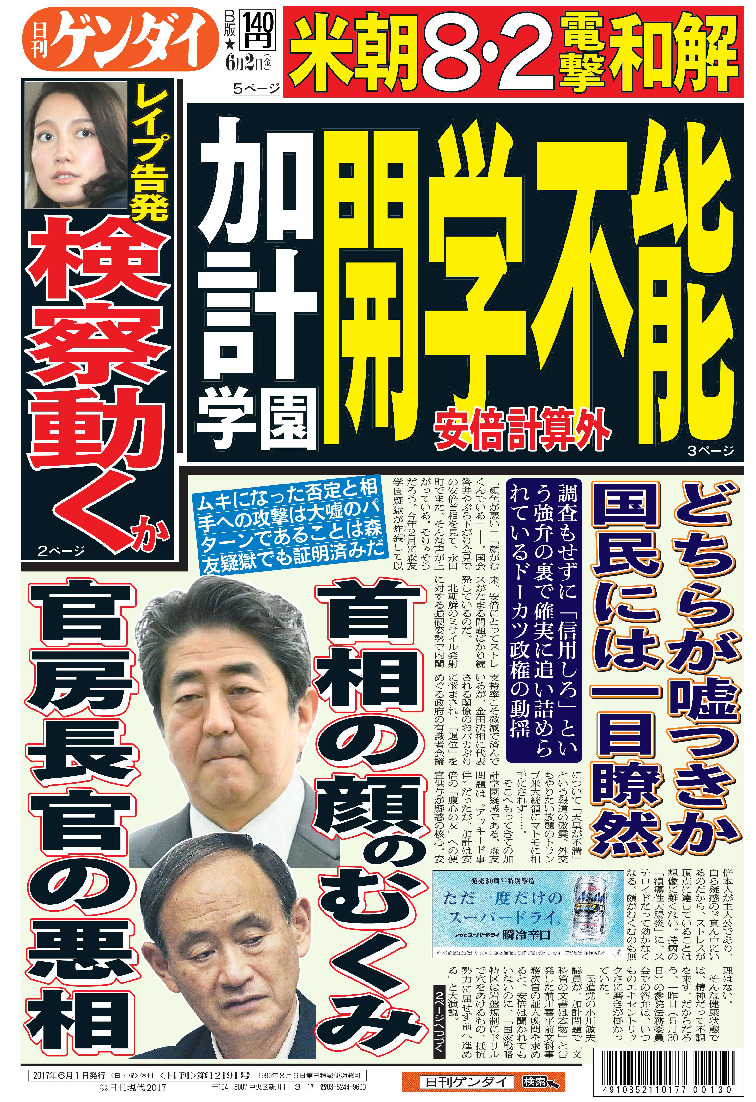 表紙画像