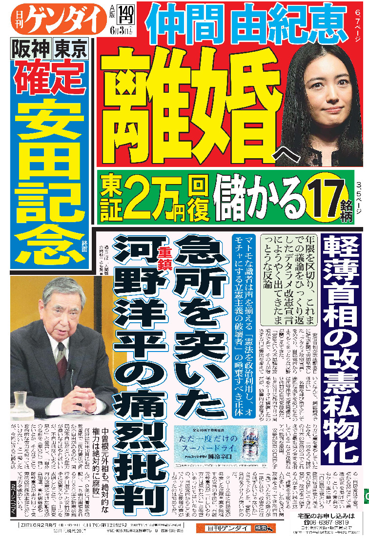 表紙画像