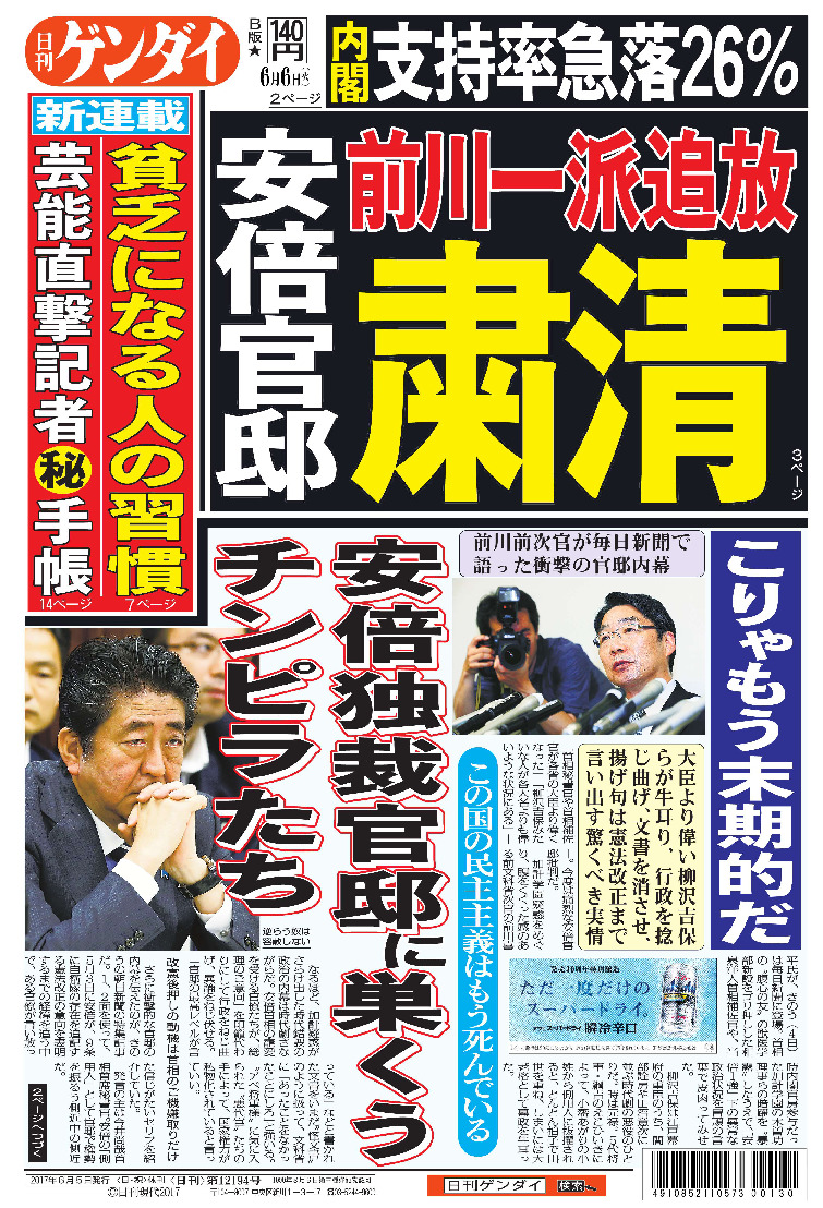 表紙画像