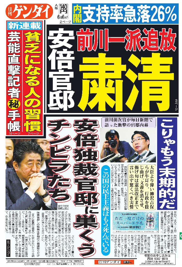 表紙画像