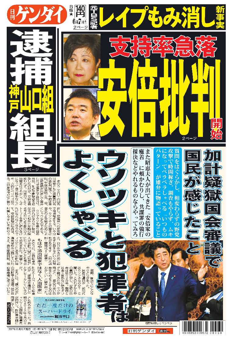 表紙画像