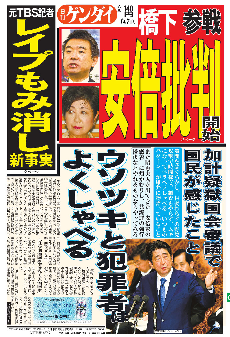 表紙画像