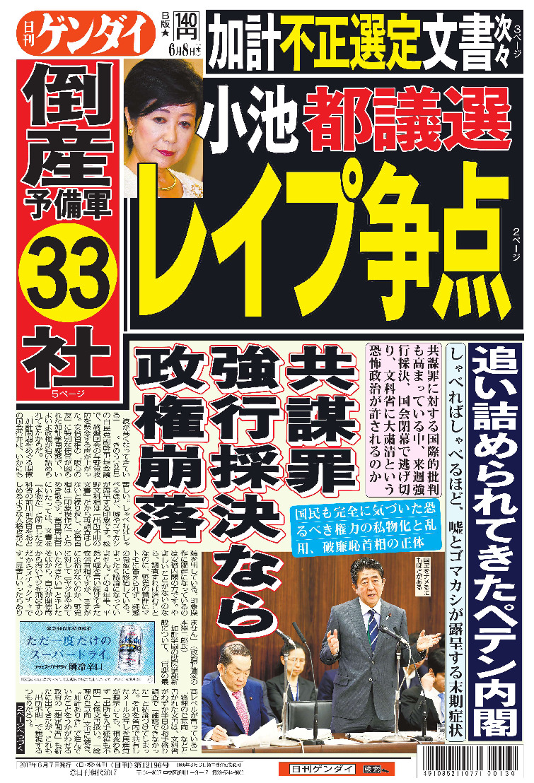 表紙画像