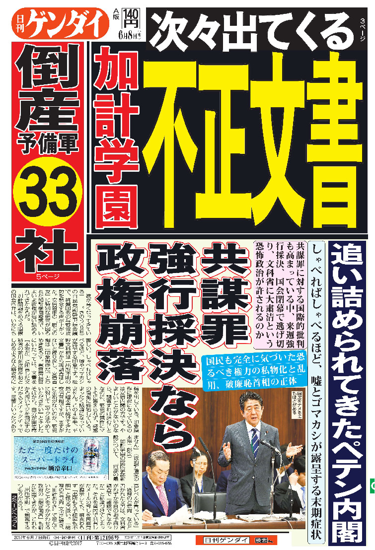 表紙画像