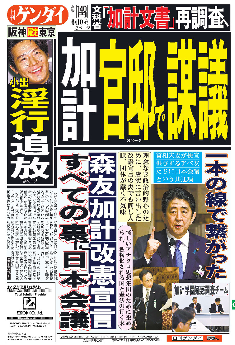 表紙画像