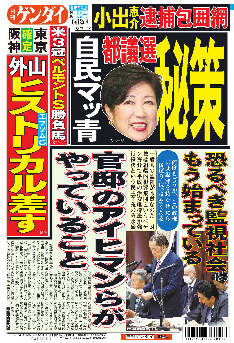 表紙画像