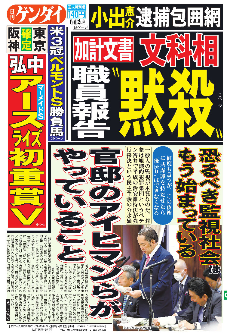 表紙画像