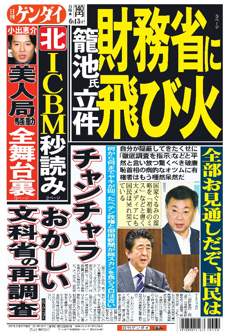 表紙画像