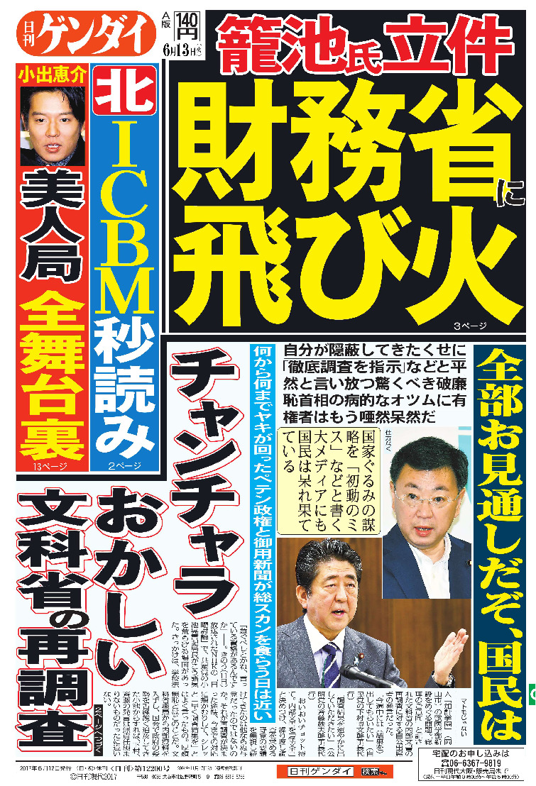 表紙画像