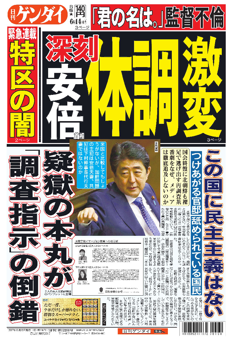 表紙画像