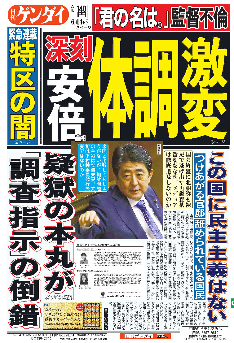 表紙画像