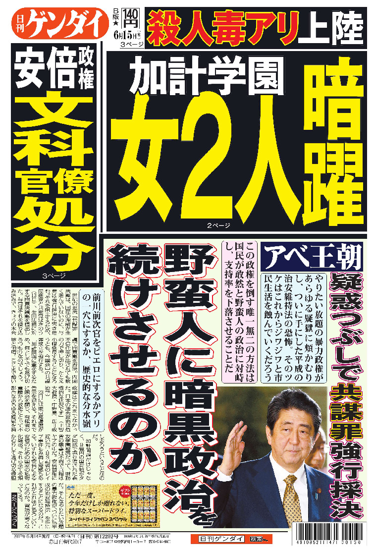 表紙画像