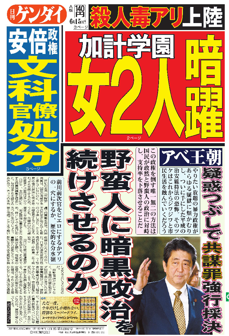 表紙画像